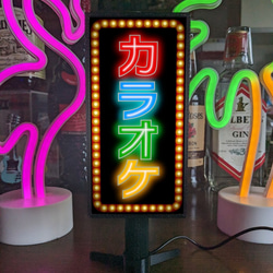 レトロ　カラオケ 楽天市場】【LEDデザインライト】カラオケ カラオケ店 カラオケ