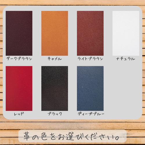 栃木レザー＊レーザー刻印 Bigtagキーホルダー 席札 プチギフト