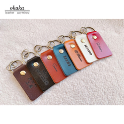 レザー キーホルダー 長方形タイプ☆両面刻印☆ヌメ革 本革 レザー