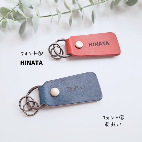 栃木レザー＊レーザー刻印 キーリングキーホルダー 席札 プチ