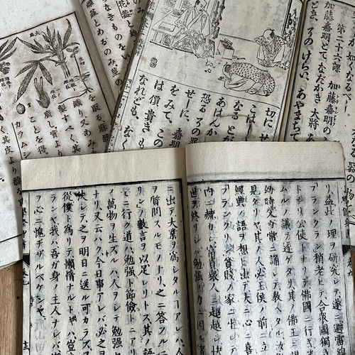 明治大正昭和レトロ・古い教科書の切り離し30枚入【mcM】 その他 明治大正昭和レトロ・古い教科書の切り離し30枚入【mcM】 その他