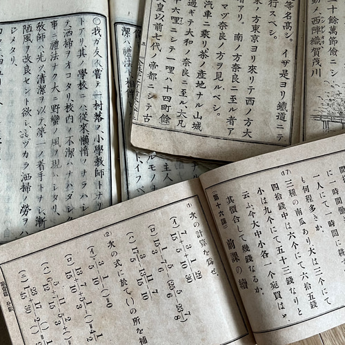 明治大正昭和レトロ・古い教科書の切り離し30枚入【mcM】 その他 明治大正昭和レトロ・古い教科書の切り離し30枚入【mcM】 その他