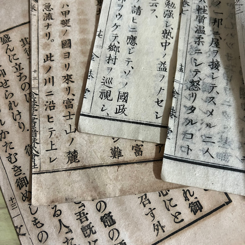 明治大正昭和レトロ・古い教科書の切り離し30枚入【mcM】 その他 明治大正昭和レトロ・古い教科書の切り離し30枚入【mcM】 その他