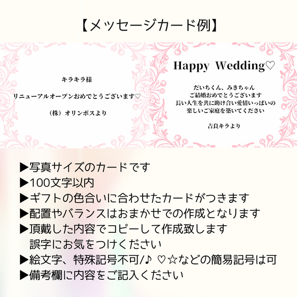 ※在庫限り※【ライトブルー×ホワイトナチュラルリーフギフト】バルーン電報　開店祝い　お誕生日　結婚式　電報　記念日　 3枚目の画像