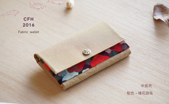 Gift Women - Clutch Wallet/cell phone wallet/floral Mountain 2枚目の画像