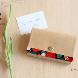 Gift Women - Clutch Wallet/cell phone wallet/floral Mountain 1枚目の画像