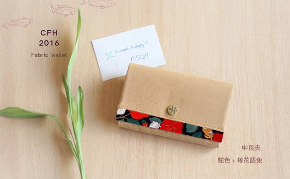 Gift Women - Clutch Wallet/cell phone wallet/floral Mountain 1枚目の画像