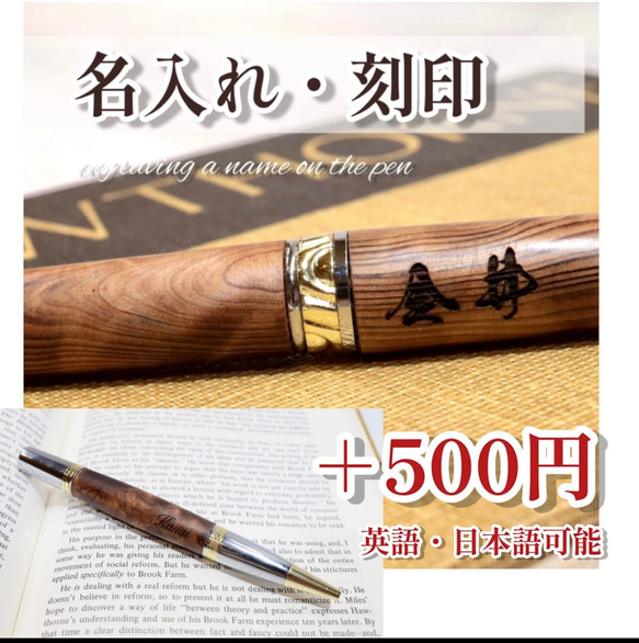 【高級】本胡桃ボールペン　C1040 7枚目の画像
