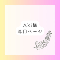 【Akiさま専用】2種の桜・マグノリア・らんの和装ブーケ　アーティフィシャルフラワーブーケ 1枚目の画像