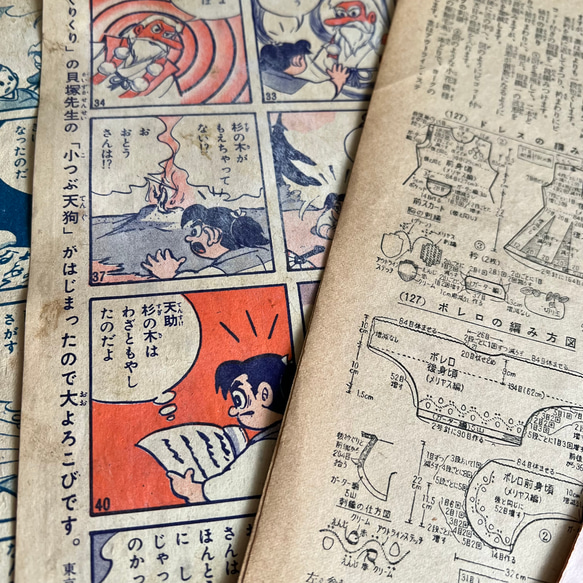 昭和レトロ・大衆雑誌色々・切り離し40枚セット コラージュ素材 5枚目の画像