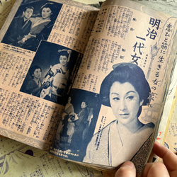昭和レトロ・大衆雑誌色々・切り離し40枚セット コラージュ素材 9枚目の画像