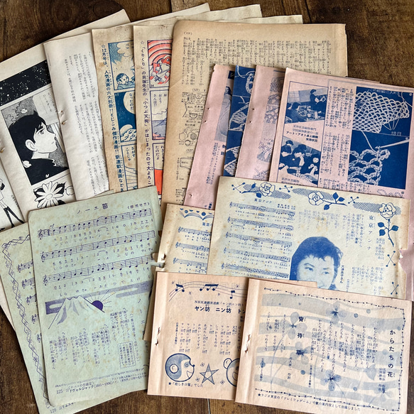 昭和レトロ・大衆雑誌色々・切り離し40枚セット コラージュ素材 1枚目の画像
