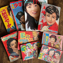 昭和レトロ・大衆雑誌色々・切り離し40枚セット コラージュ素材 2枚目の画像
