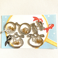 シルバー 金魚鉢 と ポイ レジン枠 セット チャーム naka 通販｜Creema