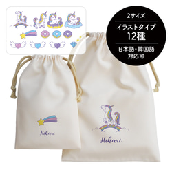 ネームコーム [15/バレリーナ] 名入れ 名前 くし 櫛 木製コーム