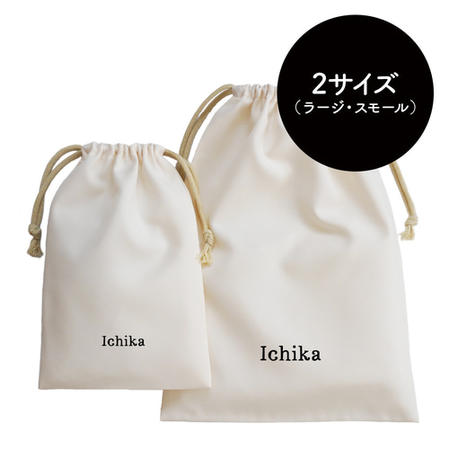 midorimushi☆様　確認用　いちご　白　/レモンイエロー　巾着袋 midorimushi☆様確認用いちご白/レモンイエロー巾着袋