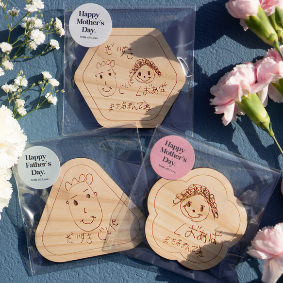 【父の日ギフト】国産ヒノキ100％のほっこりイラストプレート【おにぎり型】／nph08 2枚目の画像