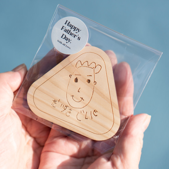 【父の日ギフト】国産ヒノキ100％のほっこりイラストプレート【おにぎり型】／nph08 1枚目の画像