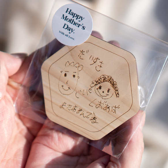 【父の日ギフト】国産ヒノキ100％のほっこりイラストプレート【大福型】／nph09 1枚目の画像