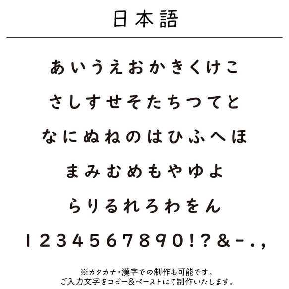 名入れ巾着 推し活 推し色 推しカラー 着替え入れ 給食袋 コップ入れ 出産祝い 記念品 卒園 卒業 入園 入学／19 7枚目の画像