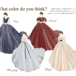 （オーダー）ドレス色当てクイズ　デザイン違い　シングル 5枚目の画像