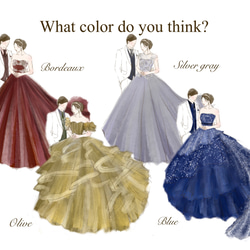 （オーダー）ドレス色当てクイズ　ペア 6枚目の画像