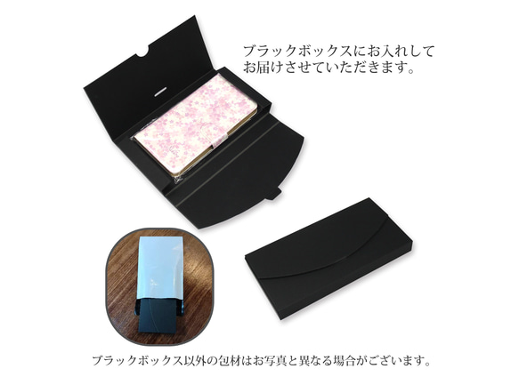 iPhone/Android対応 手帳型スマホケース（カメラ穴有/はめ込み式）【桜Cat】 7枚目の画像