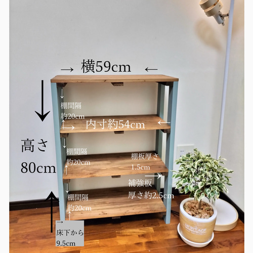 木製ラック ピスタチオグリーン 4段ラック ウッドシェルフ ウッド