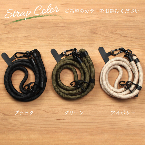 ショルダーストラップ 小銭入れ ロープ 紐 アウトドア iPhone