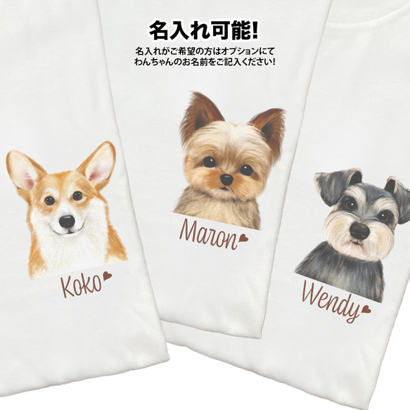 【 ビションフリーゼ  水彩画風 毛色1色 】 Tシャツ　おしゃれ　かわいい　犬　ペット　うちの子　プレゼント　ギフト 7枚目の画像