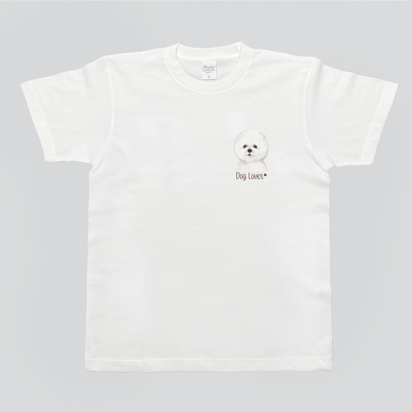 【 ビションフリーゼ  水彩画風 毛色1色 】 Tシャツ　おしゃれ　かわいい　犬　ペット　うちの子　プレゼント　ギフト 4枚目の画像