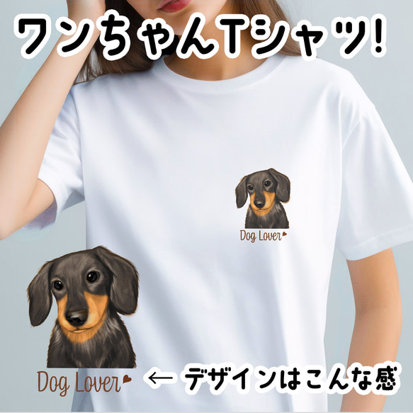 Markgong ダックスフントイラスト Tシャツ グレー 新品 Markgong ダックスフントイラスト グレー半袖Tシャツ - メルカリ