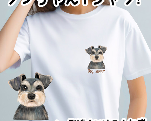 シーグラスアート おトイレ中のシュナウザー　犬 プレゼント うちの子グッズ eea79afc8df5c2b08aa4d0e4967a0d
