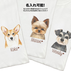 【 シーズー 水彩画風 毛色3色 】 Tシャツ　おしゃれ　かわいい　犬　ペット　うちの子　プレゼント　ギフト 7枚目の画像