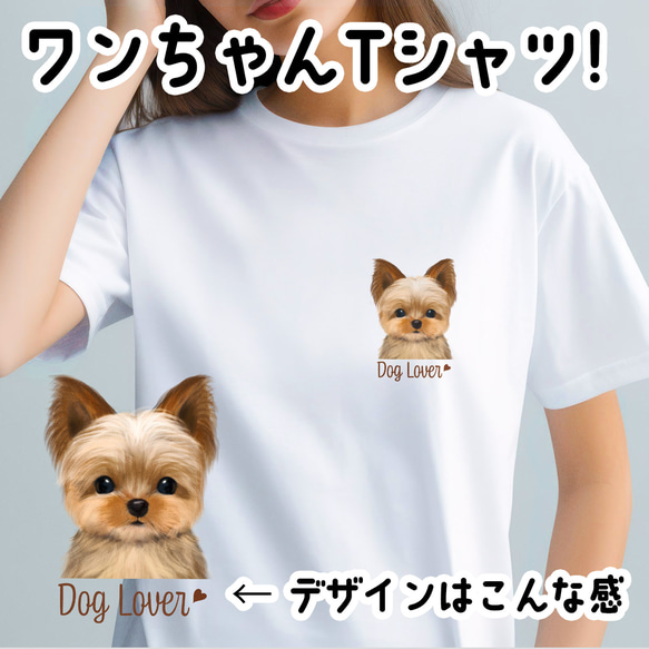 ブローチ 犬 いぬ ヨークシャーテリア レトロ アンティーク ブローチ 犬 いぬ ヨークシャーテリア レトロ アンティーク