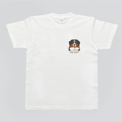 【 バーニーズマウンテン 水彩画風 毛色1色 】 Tシャツ　おしゃれ　かわいい　犬　ペット　うちの子　プレゼント　ギフト 4枚目の画像