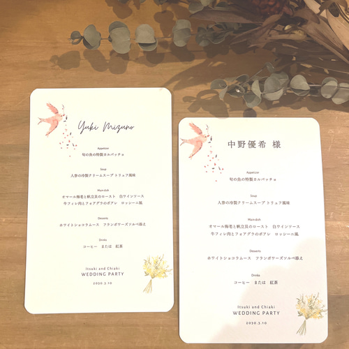 結婚式 席札付きメニュー表 席次表・席札・メニュー表 smhk 通販
