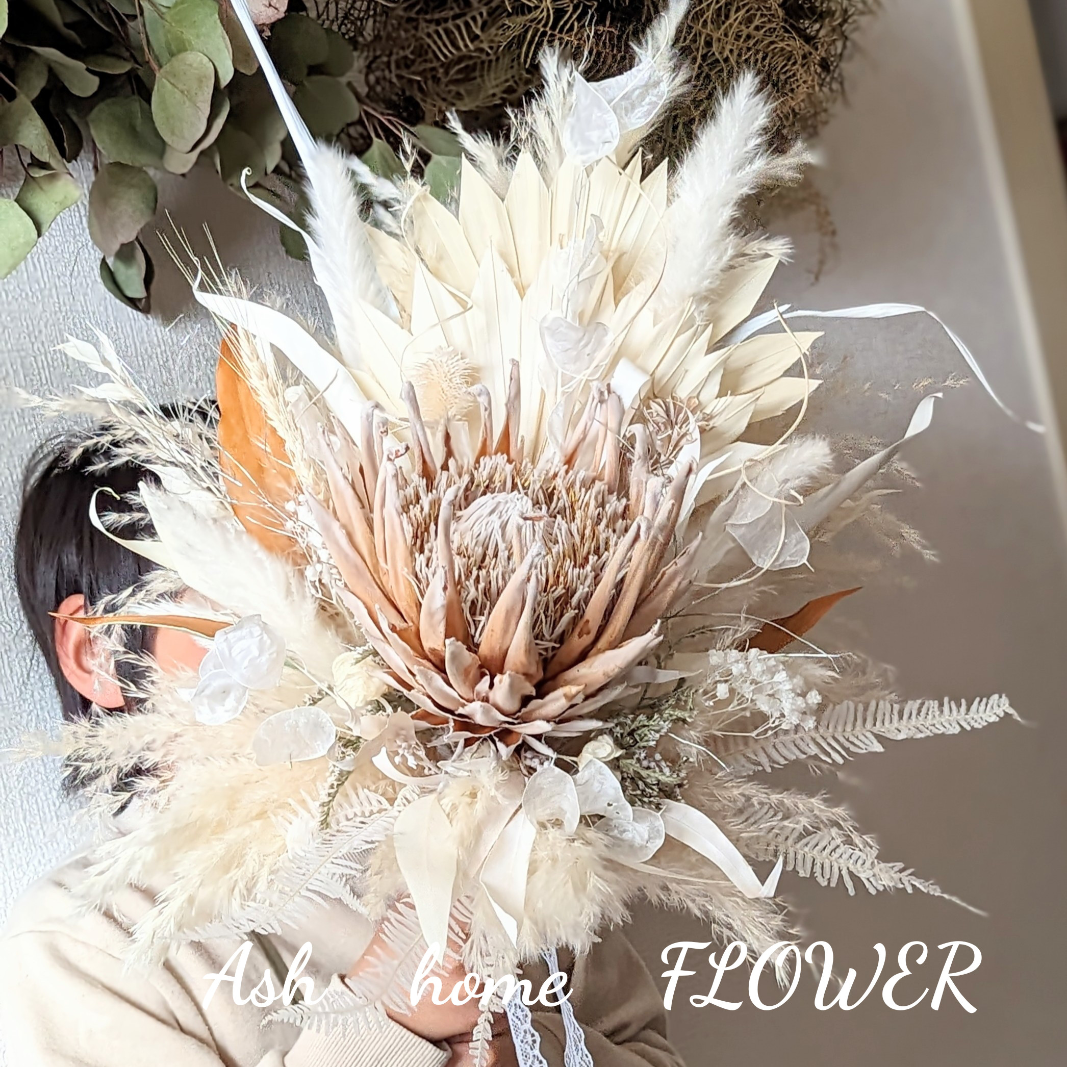 ドライフラワーキングプロテアのホワイトグリーンブーケ　スワッグ  ブライダル ドライフラワーキングプロテアのホワイトグリーンブーケ スワッグ