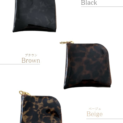 イタリアンレザー エナメル べっ甲柄 レザーケース ミニポーチ