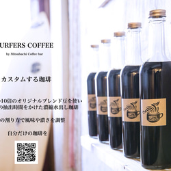 Surfers Coffee 濃縮 無糖 3000ml(詰め替えパックタイプ) 2枚目の画像