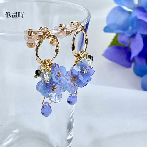 色が変わる紫陽花イヤリング/ピアス ٭❀* 淡いグラデーション 揺れる 