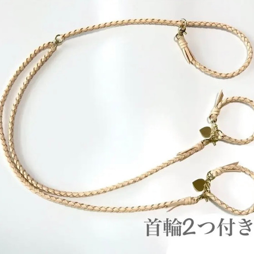【期間限定送料無料】 2頭引きリード&首輪2つset☆真鍮ネームタグ付き首輪☆ナチュラル 首輪・ハーネス・リード