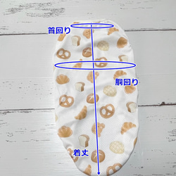 【NEW】 接触冷感タンクトップ 可愛いパン Dog 犬服 ドッグウェア 夏 クール パン 7枚目の画像