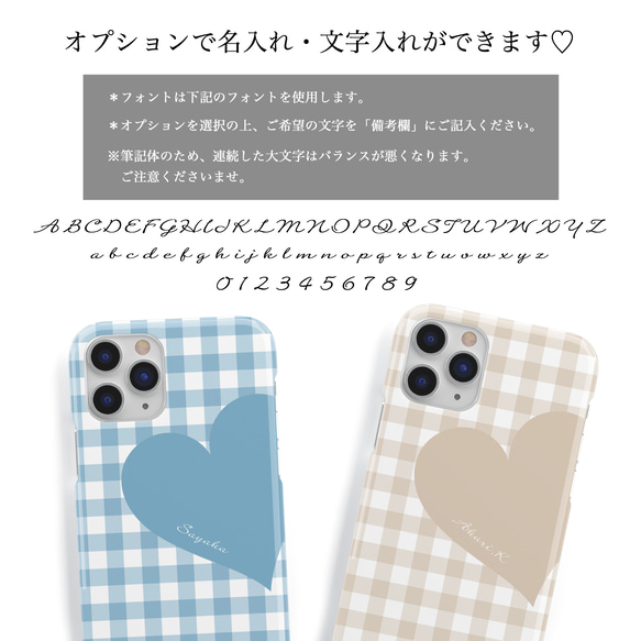 Big Heart♡ギンガムチェック　パステル　スマホケース　iPhoneケース 5枚目の画像