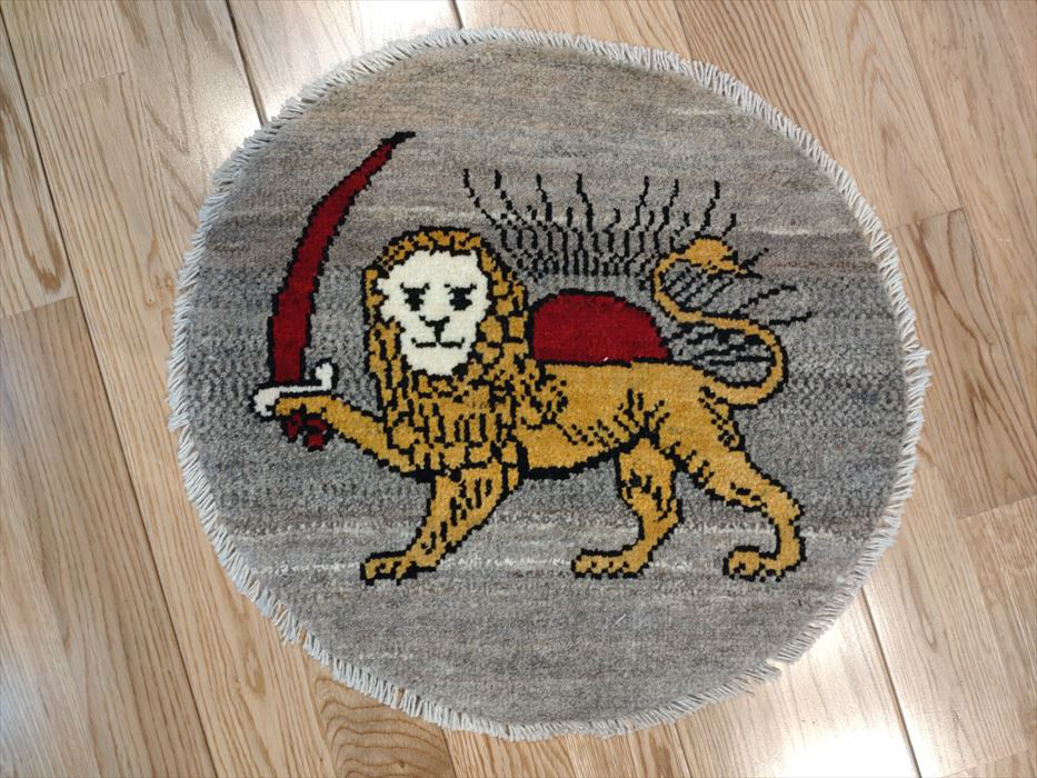 ペルシャ　アマレバフト　ミニマット　円形　39×39 ライトグレー　ライオン ペルシャ アマレバフト ミニマット 円形 39×39 ライトグレー