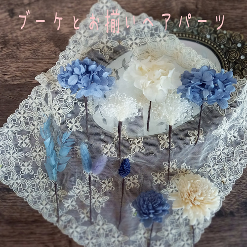 再販』鮮やかブルーグレー*✲スワッグ ブーケ プリザーブド