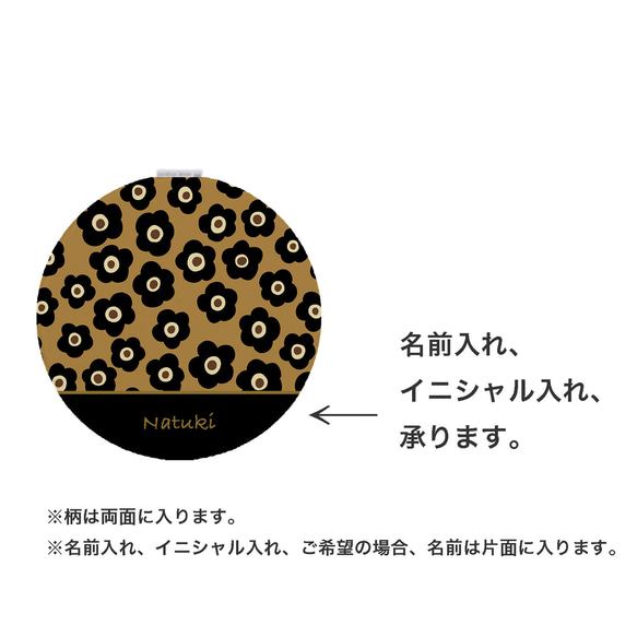 コンパクトミラー 《 ネモフィラ 》 | ミラー 手鏡 花柄 名入れ イニシャル プチギフト 誕生日 プレゼント 2枚目の画像