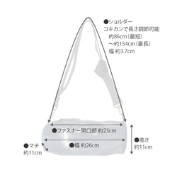 [1 件可選] 牛仔布拼貼卷肩包（L 號） 第8張的照片