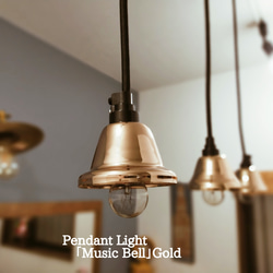 Pendant Light「Music Bell」Gold 1枚目の画像