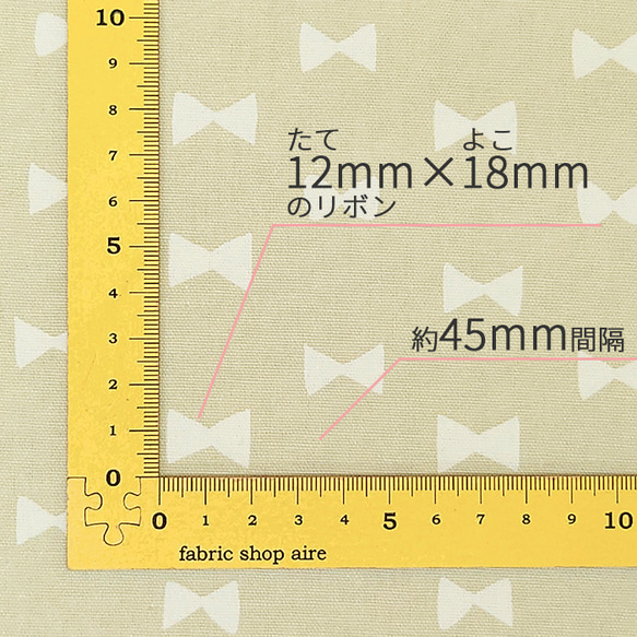 送料無料 オックス リボン 12mm×18mm 生地 布 コットン 綿 100％ 110cm幅 1反単位 10ｍ 3枚目の画像